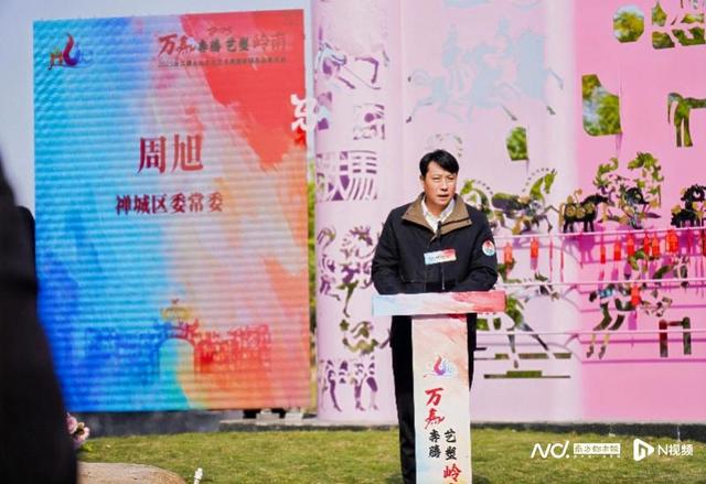 禅城张槎举办火山文化艺术周，“五城”联动擘画文旅新版图