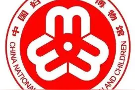 中国妇女儿童博物馆藏珍贵文物参展“大道之行——儒家文化特展”图片