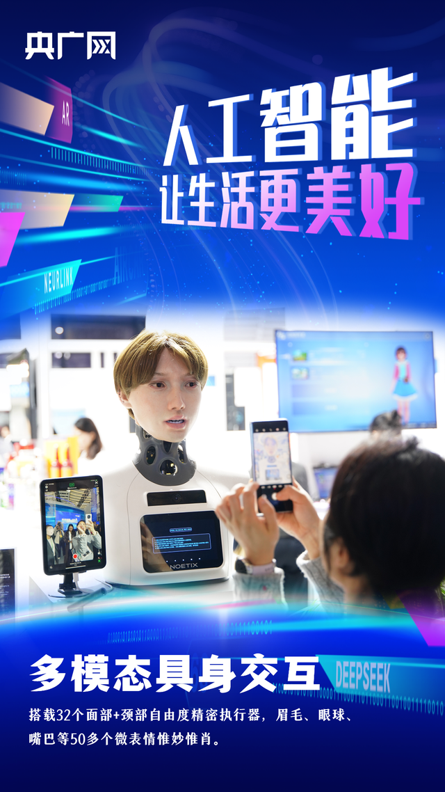 乌镇“网事”丨数字有温度，让生活更美好