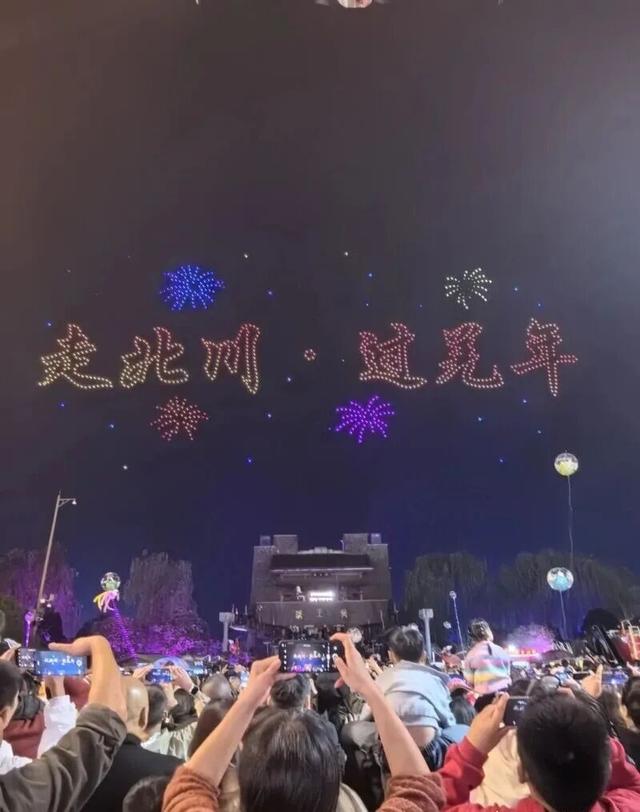 青睐绵阳，走北川过羌年，北川邀您共赴非遗消费季！一起过年咯！