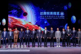 青年科学家风向标！15人获达摩院青橙奖图片