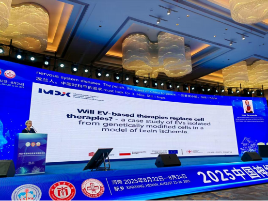 2025中国神经修复学国际会议召开 泰安市中心医院专家团队精彩亮相