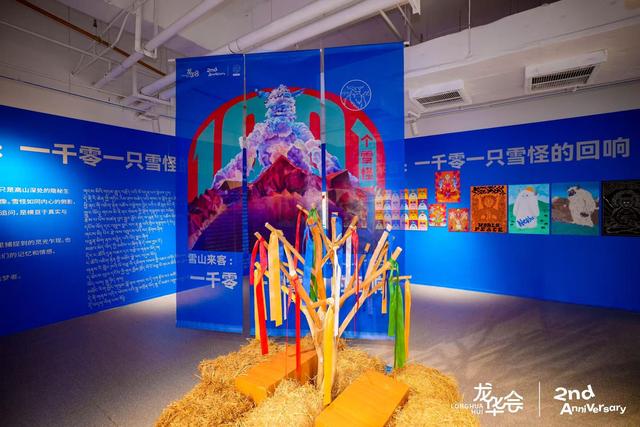 龙华会2周年庆暨龙华秋会正式启幕，纯正藏风市集首现上海