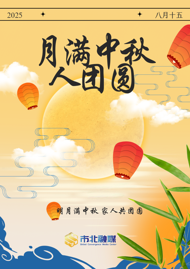 国庆拍照不扎堆！超多影视剧同款，市北这些“机位”别错过