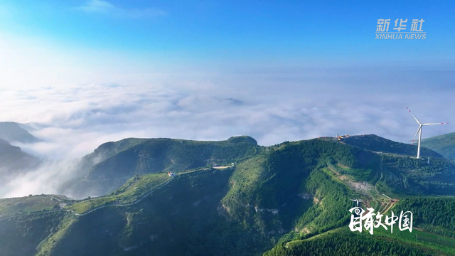 山东潍坊：云海青山绘生态美景