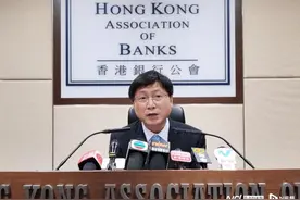 香港银行公会陈绍宗：预计美联储最快今年9月才会降息图片