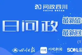 今日问政(199)丨双流怡心湖A区小学建设进展如何？西区大道郫都区这个路段会改造吗？回应来了图片