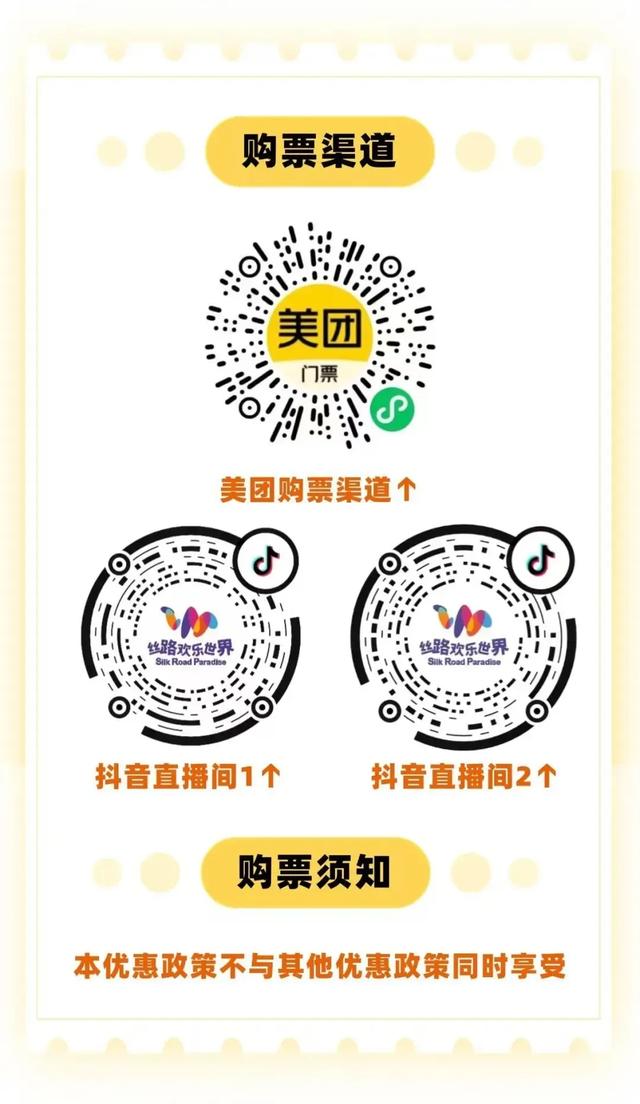 优惠!5折!淡季的西安值得反复来!