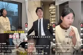 央广网评王妈塌房：“王妈”只是角色，但背刺劳动者迟早翻车图片