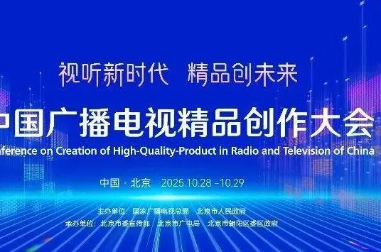 超高清迈入规模见效新阶段！行业前沿趋势划重点