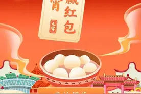明天10:10，来“今日闵行”抢红包图片