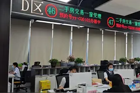 中山：“税费同缴”服务让不动产交易税费办理更便捷图片