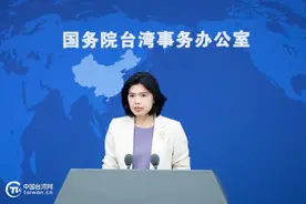 国台办：反对假借“小两会”沟通之名行阻挠大陆居民赴台旅游之实图片