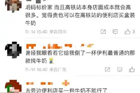在麦当劳花23元点一杯牛奶，图它热得快？图片