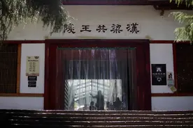 何以中国 行走河南丨在“汉兴之源”领略芒砀山汉文化风采图片