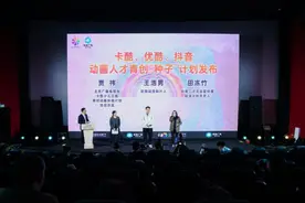 “在春天·幻动漫”主题活动启幕，多项计划、合作发布图片