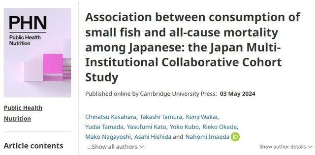 花胶含碘高吗 花胶含碘高吗,甲状腺结节能吃海参吗