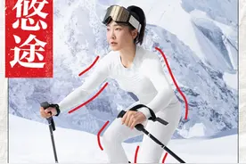 2024拥抱数智化经营，从一件速干衣和一辆自行车说起图片
