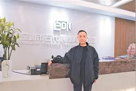 这家小微企业为何给员工父母发工资图片