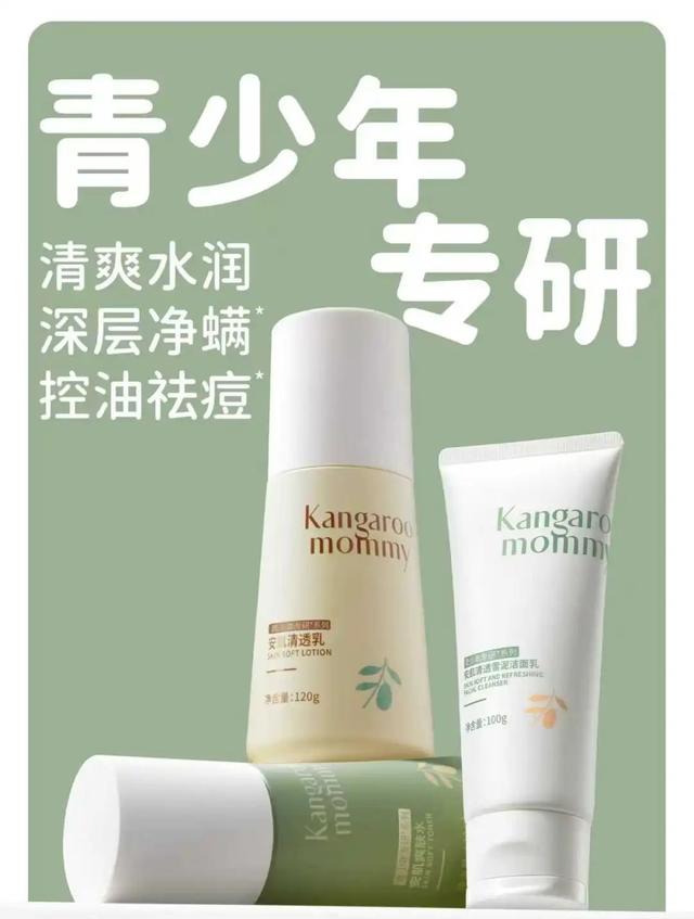 广东袋鼠妈妈超百亿AI智能总部中心项目落户增城！