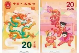 捡漏机会来了！龙钞龙币二次兑换开始，各地安排→图片