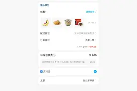 点外卖送锅，外卖过度包装是变相收费吗？图片