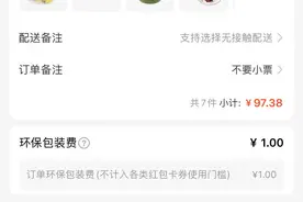 点外卖送锅，外卖过度包装是变相收费吗？图片