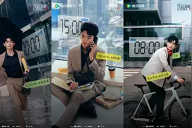 《令人心动到offer》第五季开播，律政职场再度归来常做常新图片