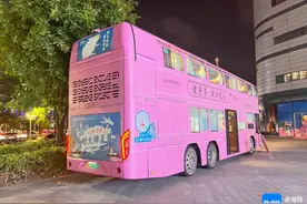 国庆假期老爸茶•海口巴士新体验：旅游+免税 激活消费新活力图片