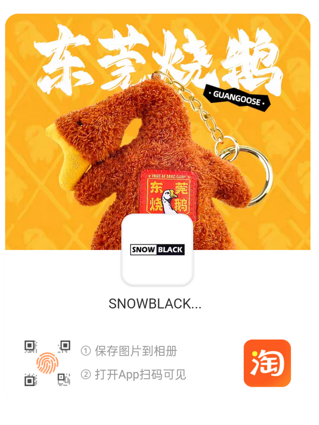 网红零食、秋季限定味道……东莞这个小镇，“吃定了”！