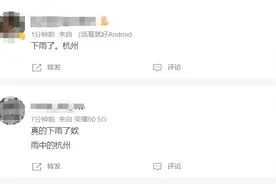 突然变天！杭州有地方下冰雹了！气温瞬间大降，但今天出门要小心……图片