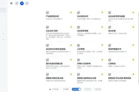冲上热搜！深圳首批“AI公务员”上岗图片