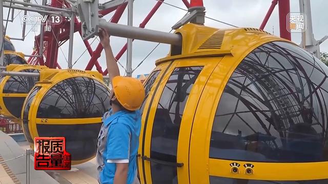 每周质量报告丨如何系好大型游乐设施“安全带”？