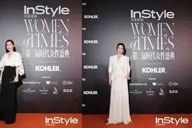 第三届InStyle Women of TIMES 年度时代女性盛典举行图片