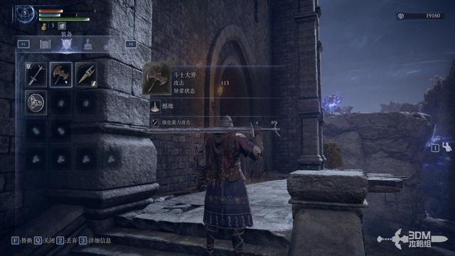 《艾尔登法环：黑夜君临》流程攻略