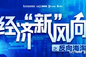 反向海淘订单爆火！老外们涌进中国电商，攻略走红境外社媒图片