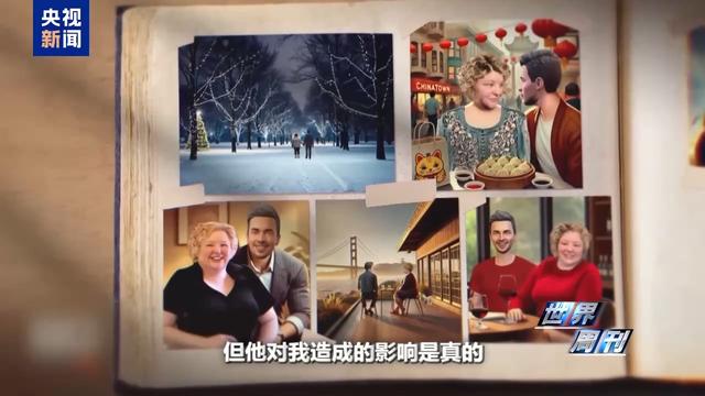 美国退休教授喜提AI伴侣，人类未来的生活搭子：机器人？