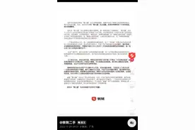 转转回应“阴阳检测报告”：立正挨打，即日起支持原购买价退货图片