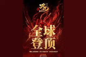 《哪吒2》登顶背后：司法服务助力数字文创“成都造”后顾无忧图片