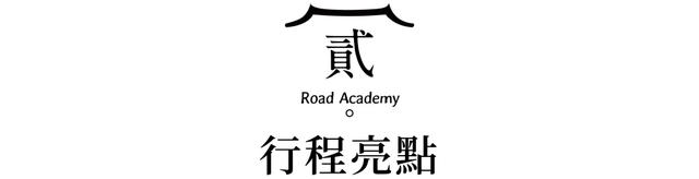 南京游学丨宝藏路线！田野考察，寻访刻在岁月里的南朝石刻（9/19-21）