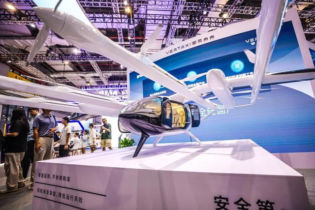 低空经济博览会启幕，尖端科技引领未来出行