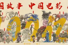 揭秘《哪吒2》票房破百亿后，片方能分多少？导演能赚多少？图片