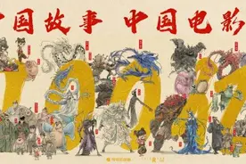 揭秘《哪吒2》票房破百亿后，片方能分多少？导演能赚多少？图片