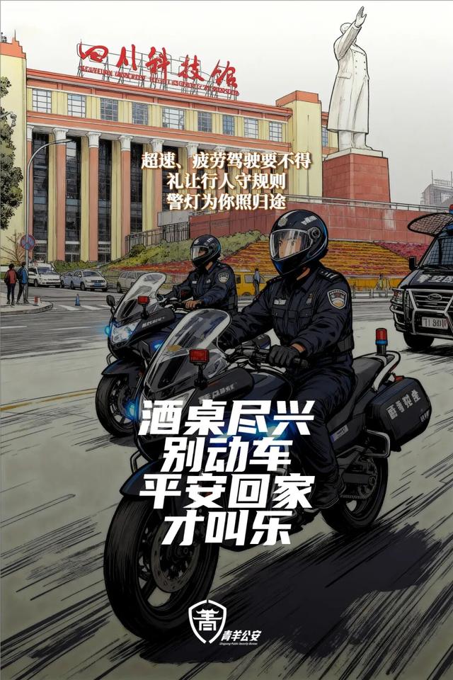 请收下这份蜀黍强烈推荐的打卡攻略