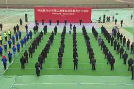 总投资 42.5 亿元 岐山县2024年第二批重点项目集中开工图片