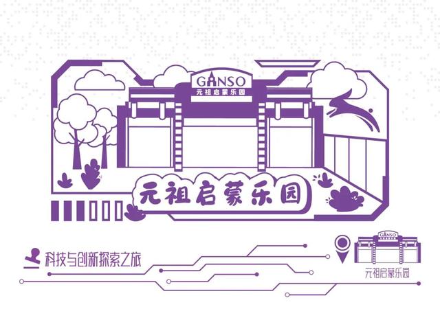 第二轮！近悦远来票根礼遇，诚意满满带您畅游青浦科普基地