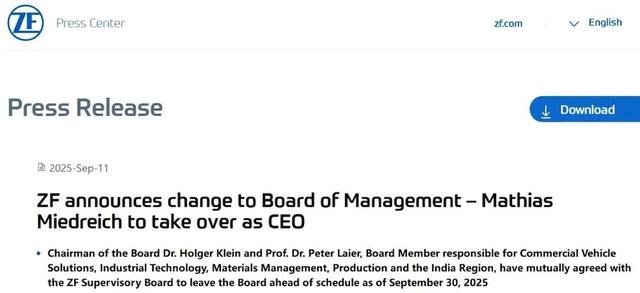 百年德系Tier 1卖掉智驾部门，三星斥资123亿元接手，爆亏84亿CEO都走了