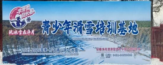 重磅！长春净月两景区获“国家级”荣誉！