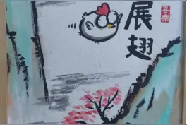 “小鸡”也能变“大鹏”，山东小伙靠画画“丑”出圈图片