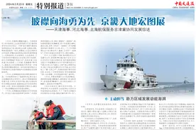 船舶登记案例｜“个体工商户经营者”≠“法定代表人”图片